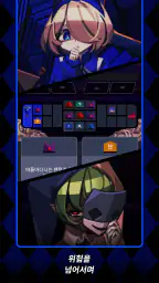 팬텀 로즈 2 사파이어 screenshot