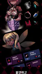 팬텀 로즈 스칼렛 screenshot