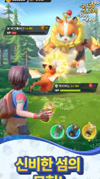 팰몬: 서바이벌 screenshot