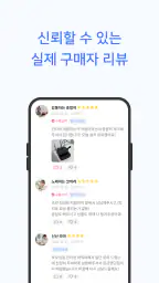 퍼스플러스 - 인터넷·휴대폰·알뜰폰 가입 비교 플랫폼 screenshot