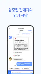 퍼스플러스 - 인터넷·휴대폰·알뜰폰 가입 비교 플랫폼 screenshot