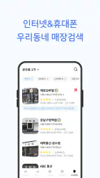 퍼스플러스 - 인터넷·휴대폰·알뜰폰 가입 비교 플랫폼 screenshot