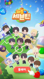 퍼즐 세븐틴 Puzzle SEVENTEEN screenshot