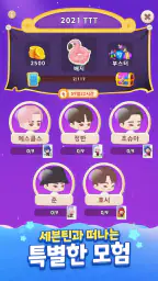 퍼즐 세븐틴 Puzzle SEVENTEEN screenshot