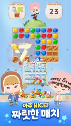퍼즐 세븐틴 Puzzle SEVENTEEN screenshot