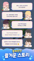퍼즐 세븐틴 Puzzle SEVENTEEN screenshot