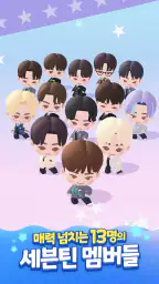 퍼즐 세븐틴 Puzzle SEVENTEEN screenshot