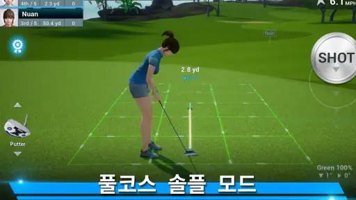 퍼펙트 스윙 - 골프 screenshot