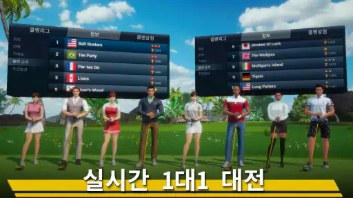 퍼펙트 스윙 - 골프 screenshot