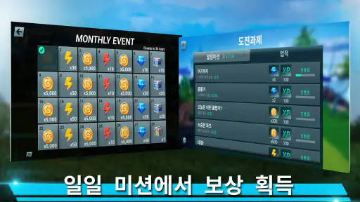 퍼펙트 스윙 - 골프 screenshot