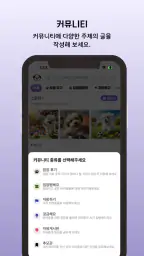 퍼피링크 - 반려동물 입양 플랫폼 screenshot