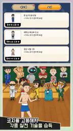 펀치킹프로젝트 screenshot