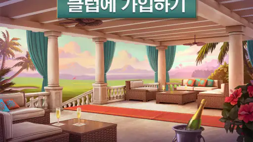 페어웨이 솔리테어 - 솔리테어와 골프가 합쳐지는 곳 screenshot