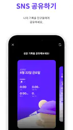 페어플레이 - 아웃도어 소셜 기록 지도 screenshot