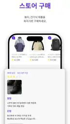 페어플레이 - 아웃도어 소셜 기록 지도 screenshot