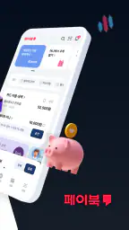 페이북/ISP screenshot