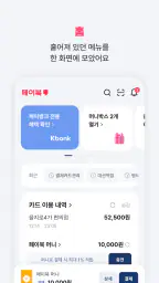 페이북/ISP screenshot