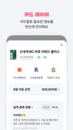 페이북/ISP screenshot
