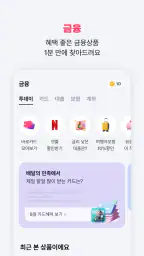 페이북/ISP screenshot