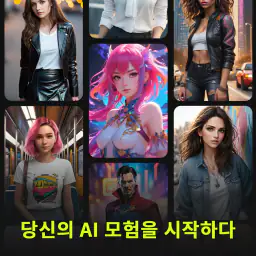 Face Swap Video: AI 얼굴 바꾸기 screenshot
