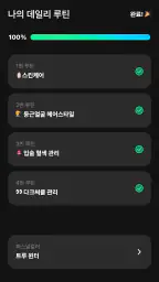 페이스카드 - 잘생김의 시작 AI 얼굴 분석 screenshot