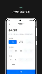 페이스콕 screenshot