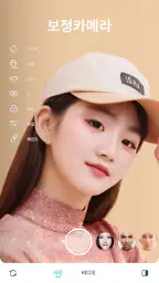 페이스튠 Facetune: 사진보정 및 동영상 보정어플 screenshot