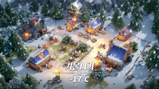 페이트 워 screenshot