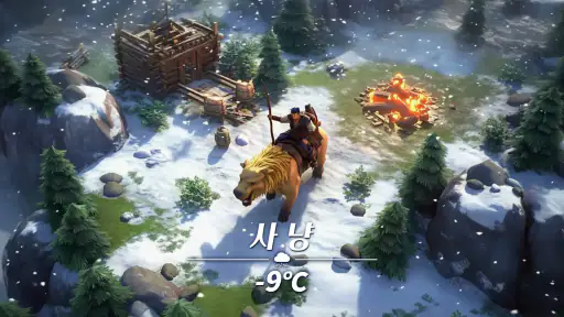 페이트 워 screenshot