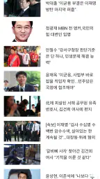 펜앤마이크 screenshot