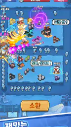 펭귄 대모험 : 꽁꽁 방어전 screenshot