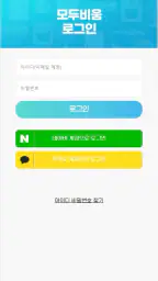 폐전자제품 모두비움 screenshot