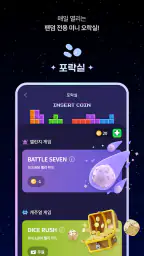 포도알: 아이돌 투표, 서포트, 팬 커뮤니티, 최애뉴스 screenshot