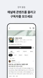 포스타입 POSTYPE screenshot