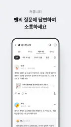 포스타입 POSTYPE screenshot