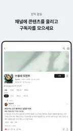 포스타입 POSTYPE screenshot