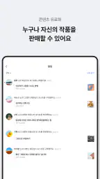 포스타입 POSTYPE screenshot