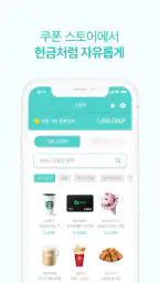 포인트몬스터 : 취향으로 포인트를 쌓는 미션 리워드 앱 screenshot