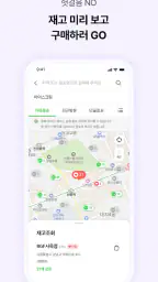 포켓CU screenshot