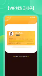 포켓노블 screenshot