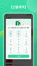 포켓노블 screenshot