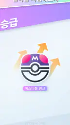 포켓몬 카드 게임 Pocket screenshot