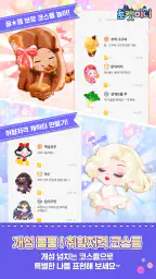 포켓미니 screenshot