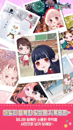 포켓미니 screenshot