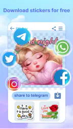 포켓스티커 - 채팅 스티커 screenshot