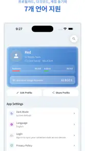 포코피아 라이프 - 포코피아 가이드 screenshot