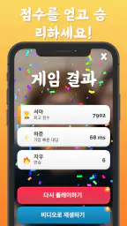 포토 룰렛 screenshot
