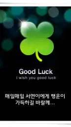 포토카드!mFun - 인사,문자 screenshot