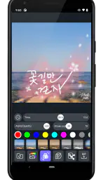 포토펜 (사진에 움직이는 그림 그리기) screenshot