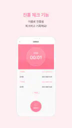 포항여성아이병원 screenshot